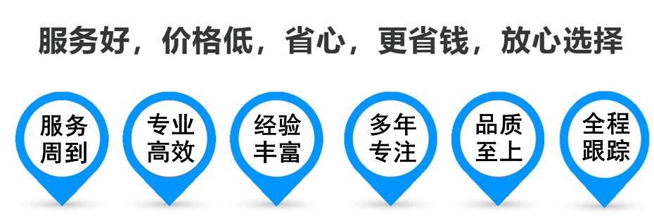 漾濞货运专线 上海嘉定至漾濞物流公司 嘉定到漾濞仓储配送